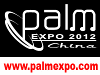 CETA PALM