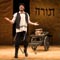 Theatre in Review: Fiddler on the Roof (National Yiddish Theatre Folksbiene/Stage 42)