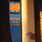 Community Greets Fighting Irish Fans at University of Notre Dame Stadium