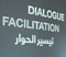 The Pathway to Peace Museum in Qatar Entrusts Its Narrative to PROLIGHTS Lighting